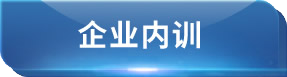 ��ҵ��ѵ