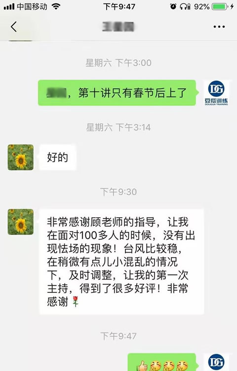 ѧ�ڲ���ѵ��